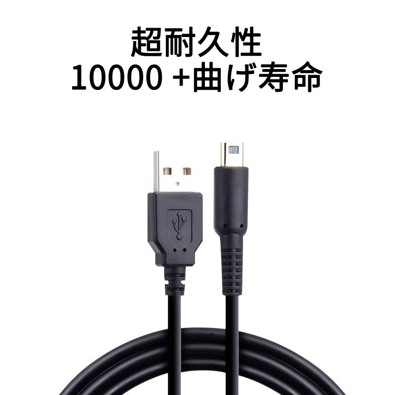 Liroyal 3DS ケーブル 充電ケーブル...の紹介画像3