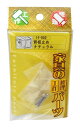 和気産業(Waki Sangyo) 背板止め ナチュラル 補修剤 ノックダウン式 家具 背板 シルバー/ベージュ if-002 4個入