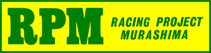 アールピーエム(RPM) ステッカー イエロー/グリーン 大 5305