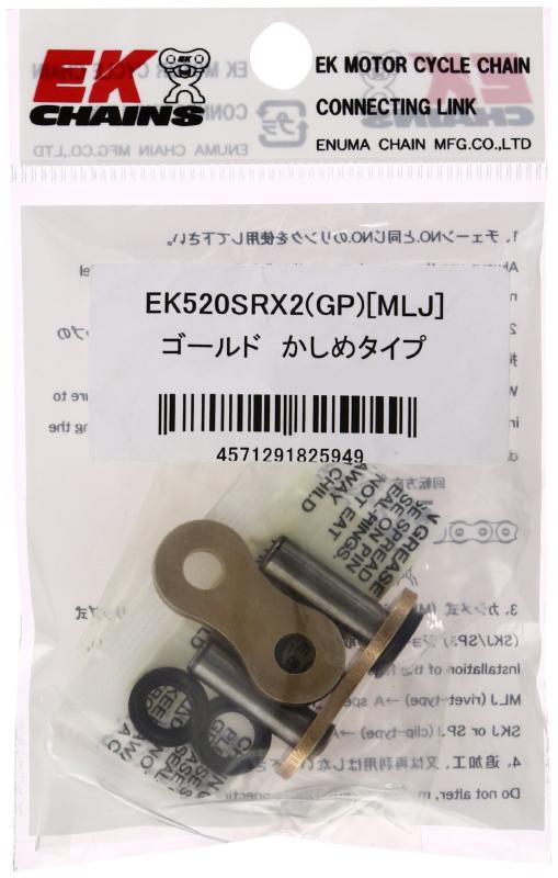 EK() ᥸祤 520SR-X2 