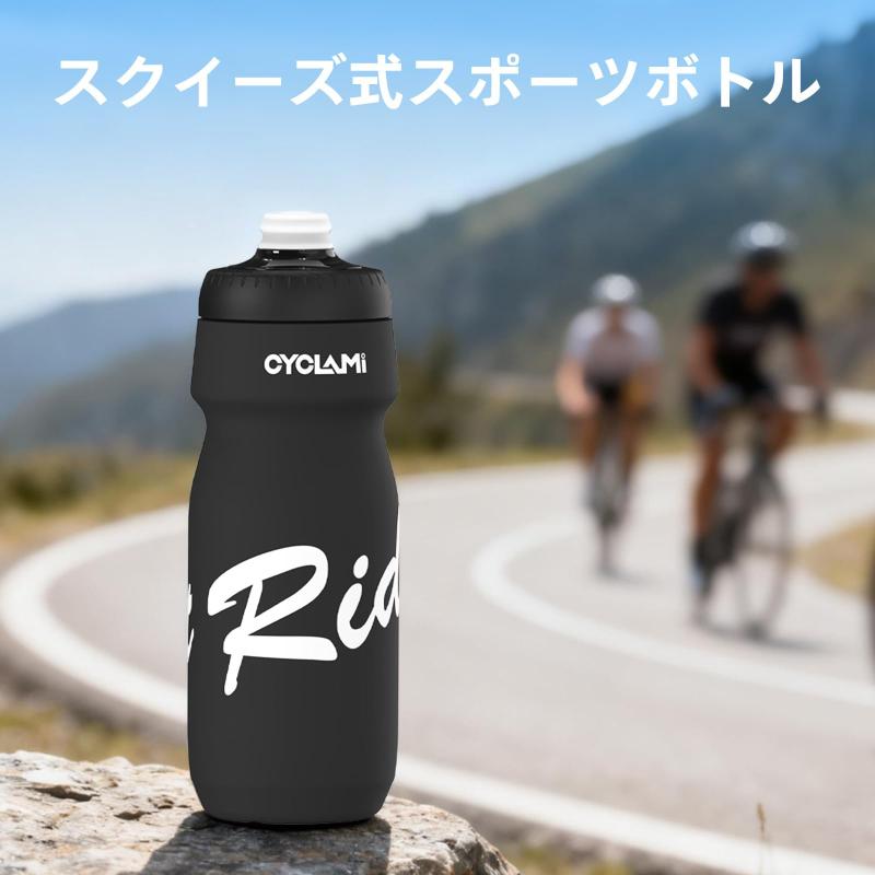 CYCLAMI 自転車用 ドリンクボトル スクイーズボトル サイクリング スポーツ アウトドア ロードバイク ドリンクボトル 漏れ防止 水筒 650ml 61.8g (ブラック) root-house-10204062 RoothouseStore サンプル画像2