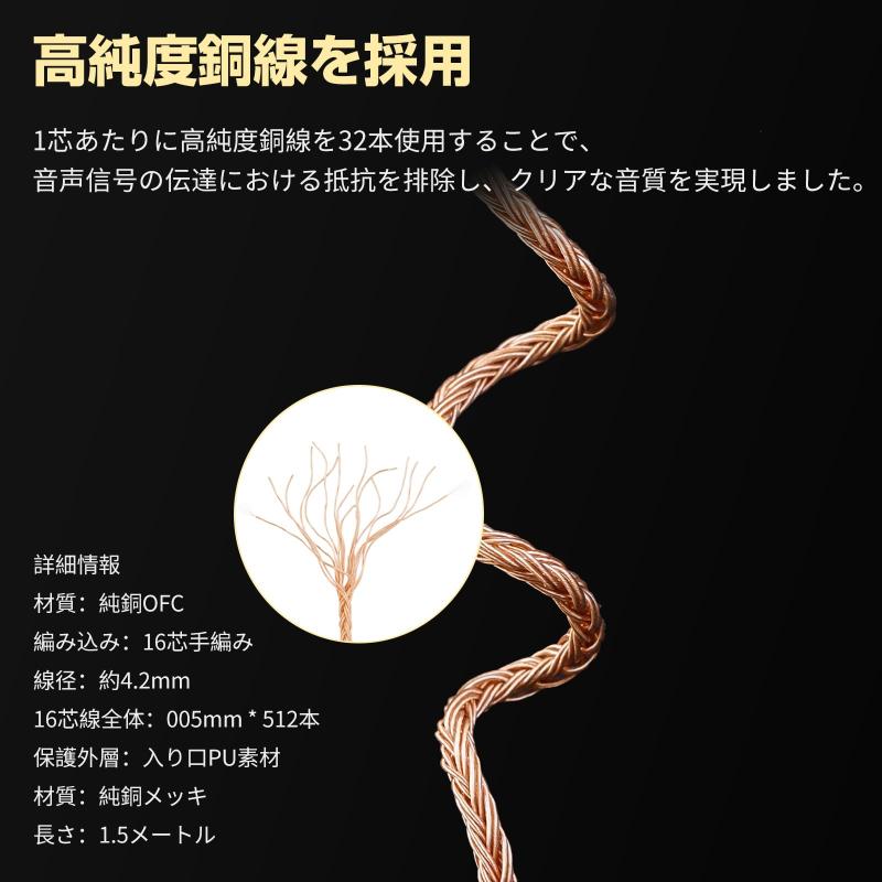 okcsc ZT16 ヘッドホンケーブル 4ピンXLR端子 Ether リケーブル 交換ケーブル イヤ...