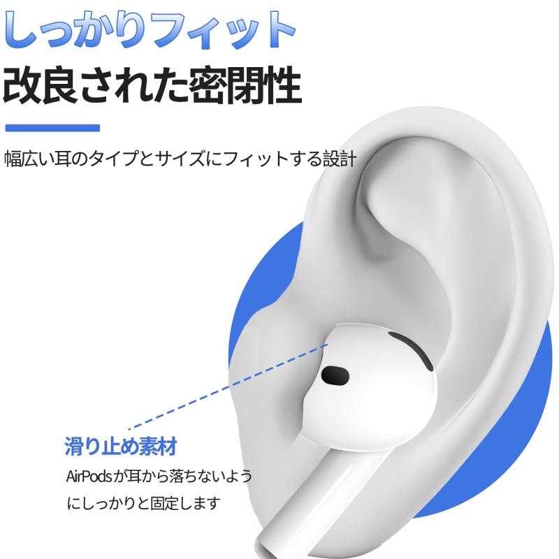 イヤーピースAirPods 4(2024)用 最高級ドイツ製プレミアムTPE素材採用ハイグレード...