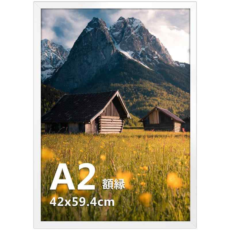 Rakuten - Giftgarden 額縁 A2 フレーム フィットフレーム ポスター サイズ 594x420mm ホワイト 額 1枚