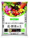 ハイポネックスジャパン 花 野菜用培養土 軽くてよく育つ 花・野菜の土 5L