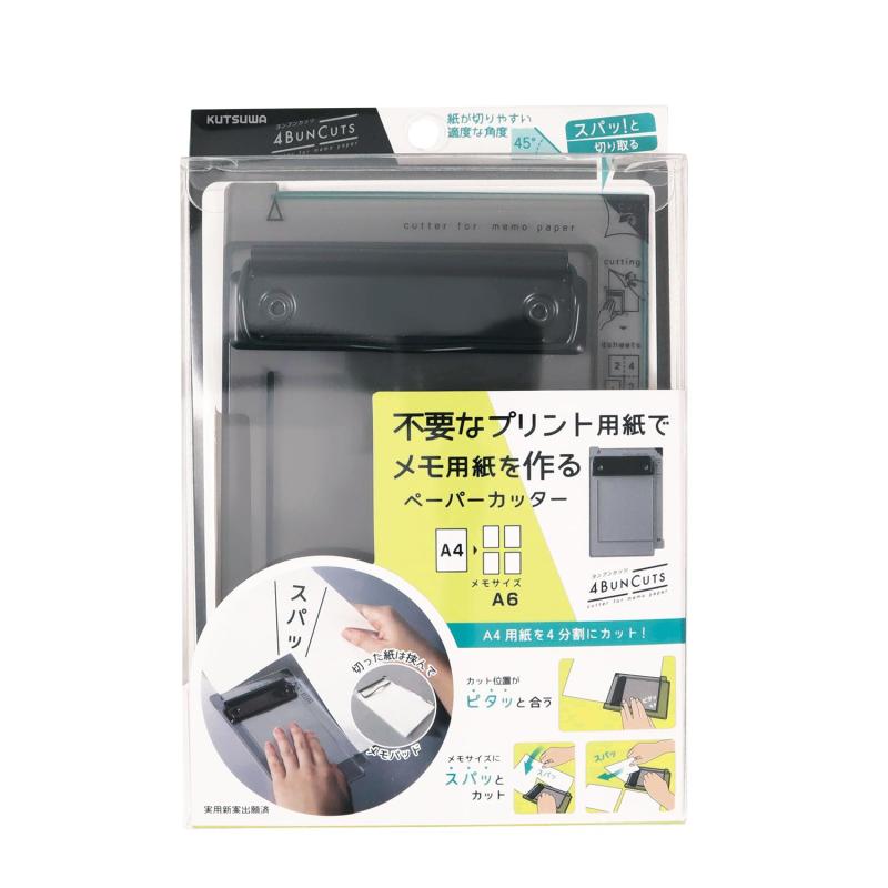 クツワ ペーパーカッター バインダー ヨンブンカッツ ブラック VS028BK【仕様】不要なプリント用紙でメモ用紙を作るペーパーカッター【特徴1】ハサミ、カッター、折り目も不要でA4用紙を4分割にカットできます【特徴2】紙が切りやすい適度な角度付きでスパッと簡単に切り取れます【特徴3】本体を紙の上でスライドするだけでカット位置が合う目印・ガイド付【特徴4】カットした紙を付属のクリップに挟んでメモパッドとして使えます
