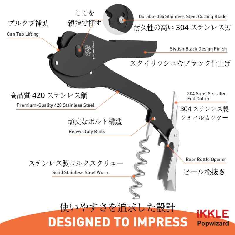 ドリンクオープナー｜プルタブ缶・ボトル対応｜手動式 スムースエッジ 缶オープナー｜5in1 多機能 プルタブオープナー｜飲料缶フタリムーバー・リングプル補助｜ビール栓抜き・ワインコ root-house-10120638 RoothouseStore サンプル画像3