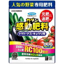 フマキラー 肥料 カダン感動肥料トマト・ナス・キュウリ用 500g RC100配合 植物が育ちやすい土壌環境に