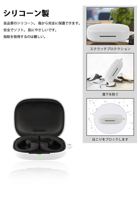 For Shokz Openfit Pro ケース シリコン 専用 収納カバー 全面保護 充電便利 カラビナ 紛失防止 滑り止め AUDASO 軽量 キズ防止 スリム 薄型 旅行 耐衝撃 防塵 Shokz Openfit Pro 用保護ケース-ホワイト root-house-10177260 RoothouseStore サンプル画像2