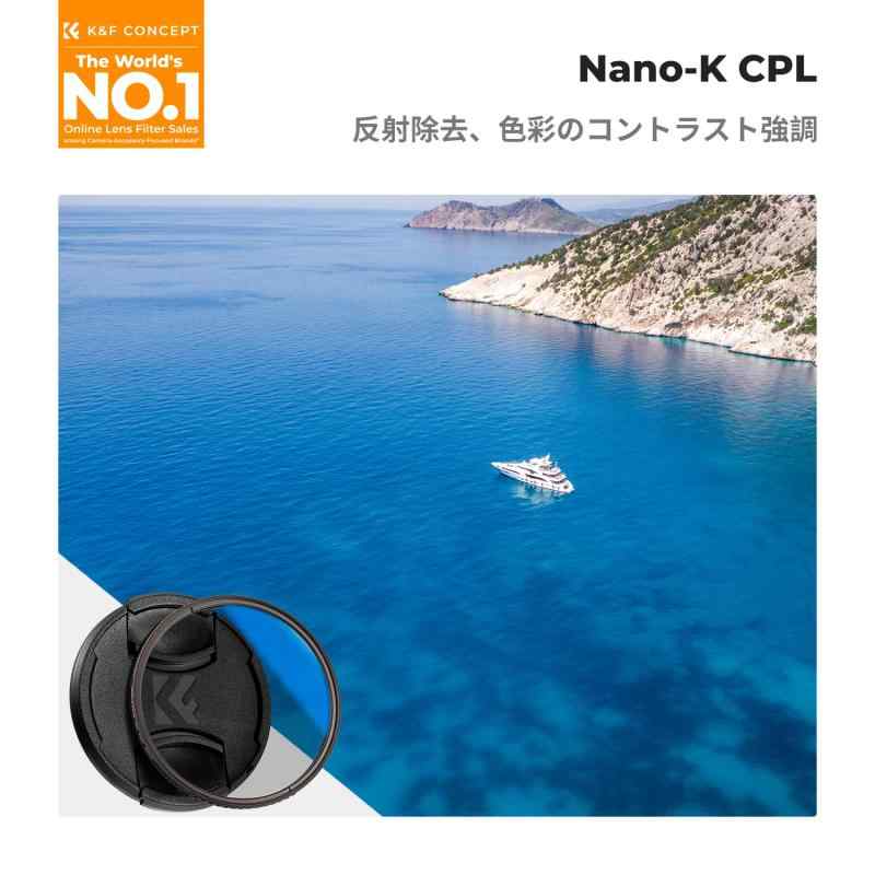 K&F CONCEPT 46mm PLフィルター 反射調整用 レンズキャップ付き 高透過率 薄枠...