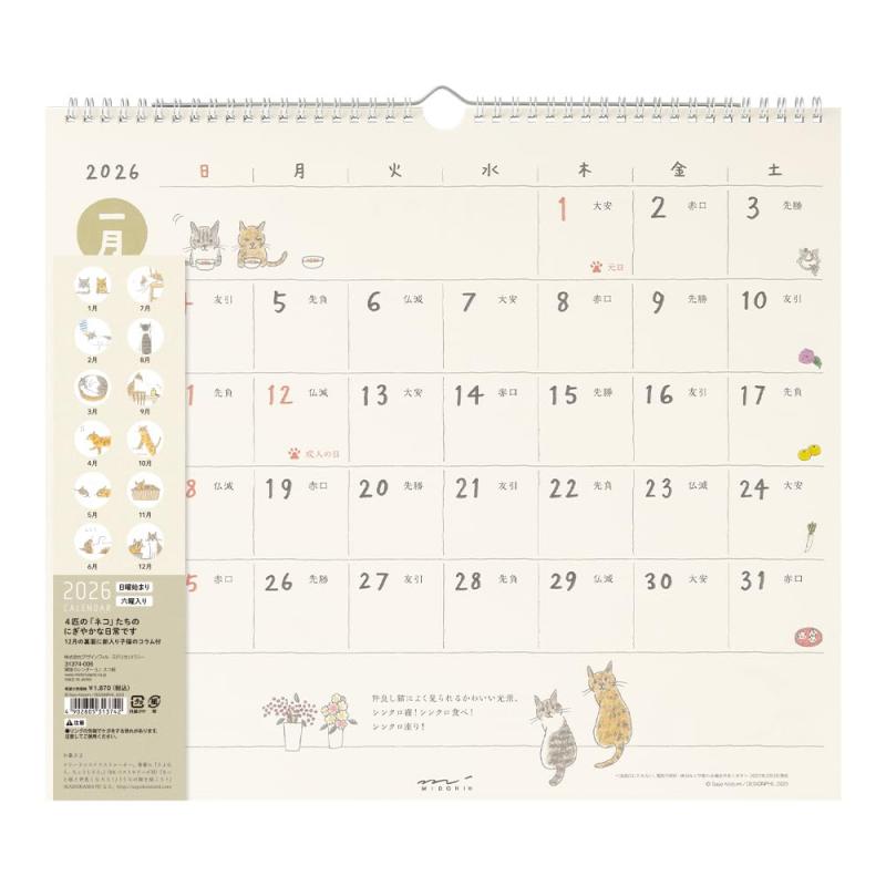 ミドリ 2026年 カレンダー 壁掛け L ネコ柄 31374006かわいいネコに癒されるコラム付カレンダー【掲載期間】2026年1月～2026年12月【始まり曜日】日曜日【パッケージサイズ】H340×W390×D10mm【本体サイズ】H335×W380×D10mm【付録】六曜