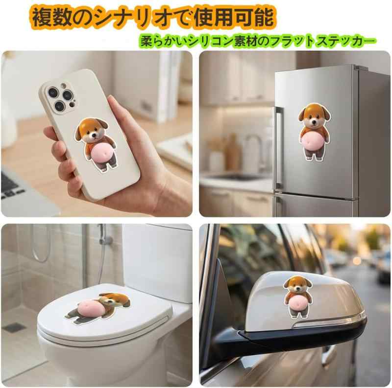 FUYUERO 犬シール 3D 柔らかいお腹 ぷにぷにシール かわいい 3D もっちりスクイーズ ステッカー シー ル帳 デコレーション 携帯電話飾り用 手帳用 日記帳用 车用 手芸用品 （ぽっちゃり犬のス root-house-10213218 RoothouseStore サンプル画像3