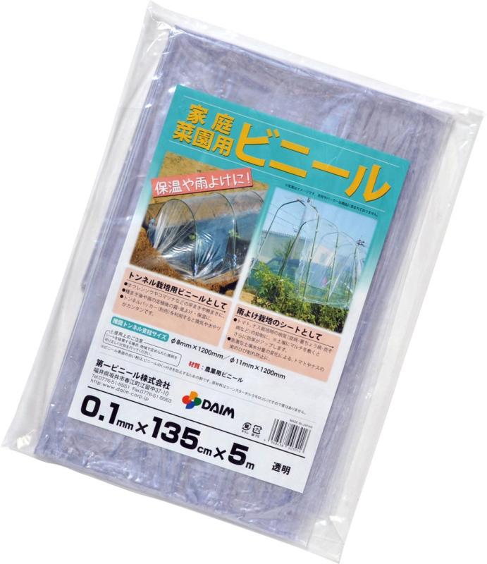 DAIM 家庭菜園用ビニール 1.35×5m