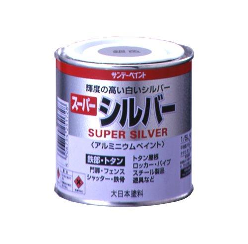 サンデーペイント スーパーシルバー 1/5L ギンイロ入数:1個材質/仕上:アルミニウムペイント