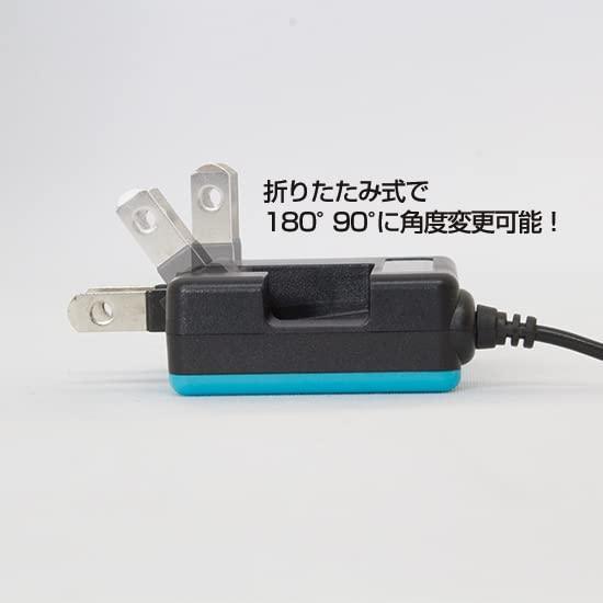 アンサー カラフルACアダプタ (ブラック×タ...の紹介画像3