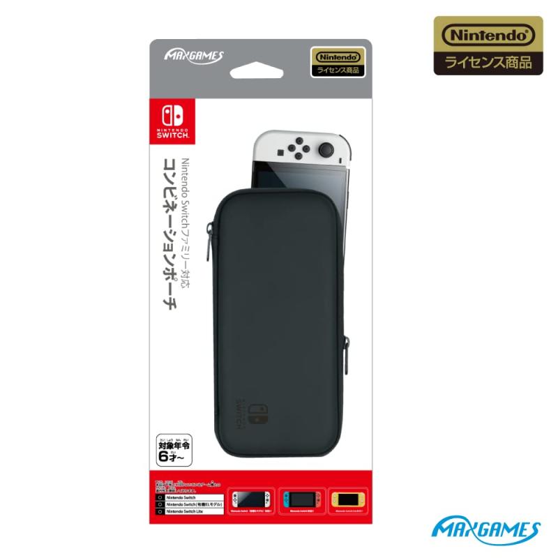 【任天堂ライセンス商品】Nintendo Switchファミリー対応コンビネーションポーチ ブラック