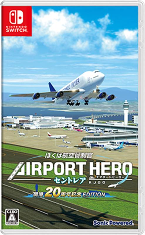 樂天商城 - ぼくは航空管制官 エアポートヒーロー セントレア 開港20周年記念 EDITION -Switch