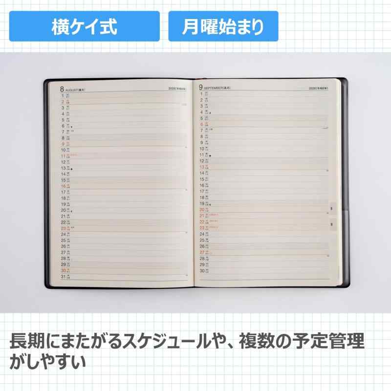 高橋 手帳 2026年 A5 ウィークリー デスクダイアリー 黒 No.53 (2026年 1月始まり)