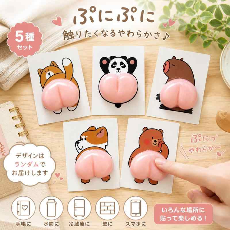 【触りたくなるぷにぷに感】立体ぷくぷくステッカー 5個セット 種類ランダム 動物デザイン 3D やわらかスクイーズ風 デコシール ノート 水筒 壁 冷蔵庫 デコ かわいい おもしろ雑貨 root-house-10126133 RoothouseStore サンプル画像3