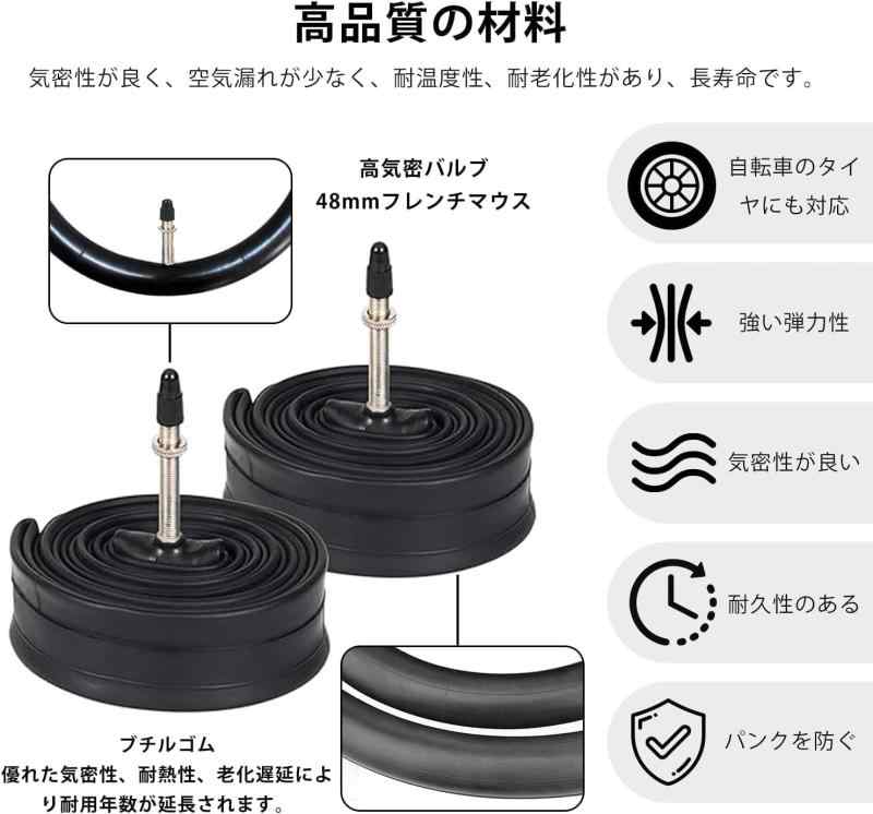 ロードバイク チューブ 2本 仏式ロングバルブ48mm 700x23C/24C/25C/26C/27C/28C/30C/32C ロードバイク 自転車 チ ューブ 肉厚 頑丈 軽量チューブ タイヤレバー2本付き root-house-10223158 RoothouseStore サンプル画像2