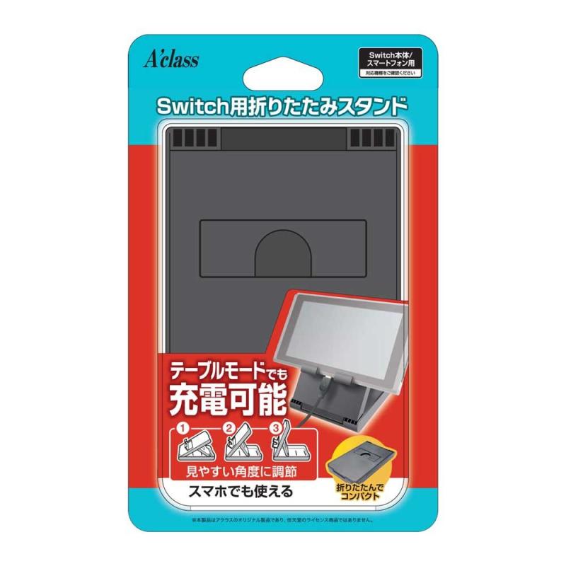 樂天商城 - Switch用折りたたみスタンド