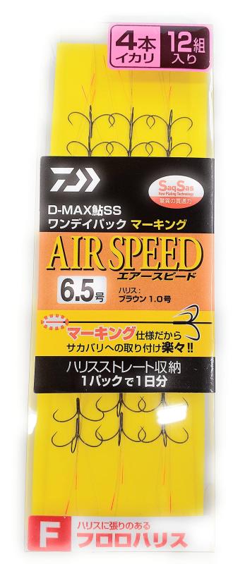 Rakuten - ダイワ(DAIWA) D-MAX鮎SS ワンデイパック マーキング フロロハリス 4本イカリ エアースピード 6.5号