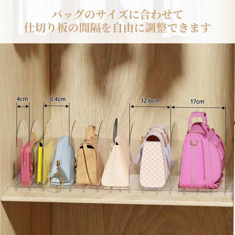 PAVSTINE バッグ収納スタンド 4個セット 台座連結 クローゼット (クリア-アーチ型) root-house-10228223 RoothouseStore サンプル画像2