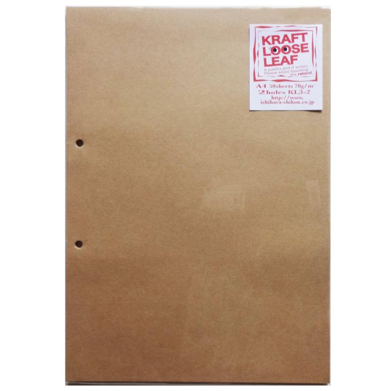 石原紙工 ルーズリーフ クラフト A4 2穴 50枚 KL3-2