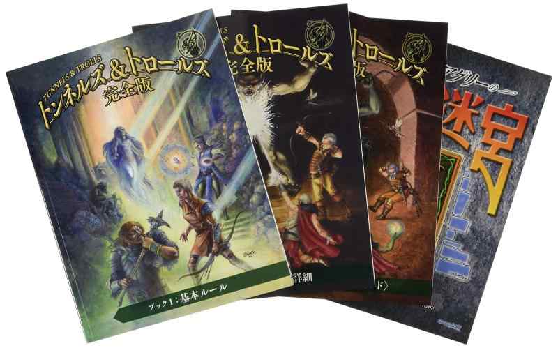 롼SNE(Group SNE) ȥͥ륺&ȥ륺BOOK