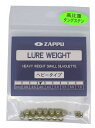 ザップ(Zappu) ルアーウエイト ヘビータイプ 4.0mm (0.60g)(4)