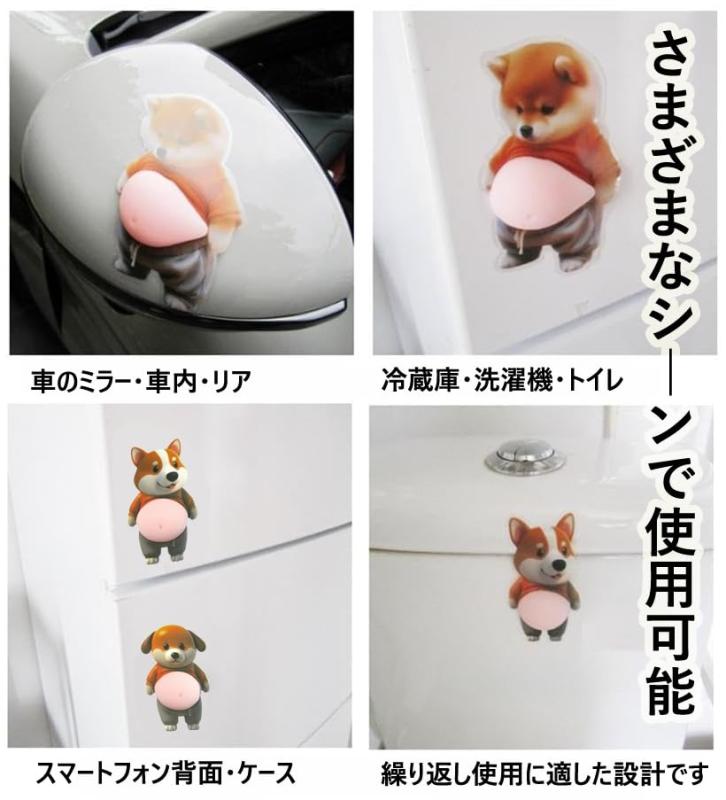 犬 お腹 シール 3D 立体シール DIY用 手帳用 日記帳用 车用 手芸用品 柔らかいお腹 女の子 デコシール 携帯電話飾 立体 ごほうびシー ル やわらか触感・もっちりスクイーズ風 可愛い立体ステ root-house-10203911 RoothouseStore サンプル画像3