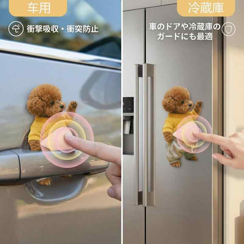 柴犬 テディ お腹 シール 3D【2026新型】柔らかいお腹 ぷにぷにシール かわいい 3D もっちりスクイーズ ステッカー シー ル帳 デコレーション 携帯電話飾り用 手帳用 日記帳用 车用 手芸用品 ( root-house-10126217 RoothouseStore サンプル画像3