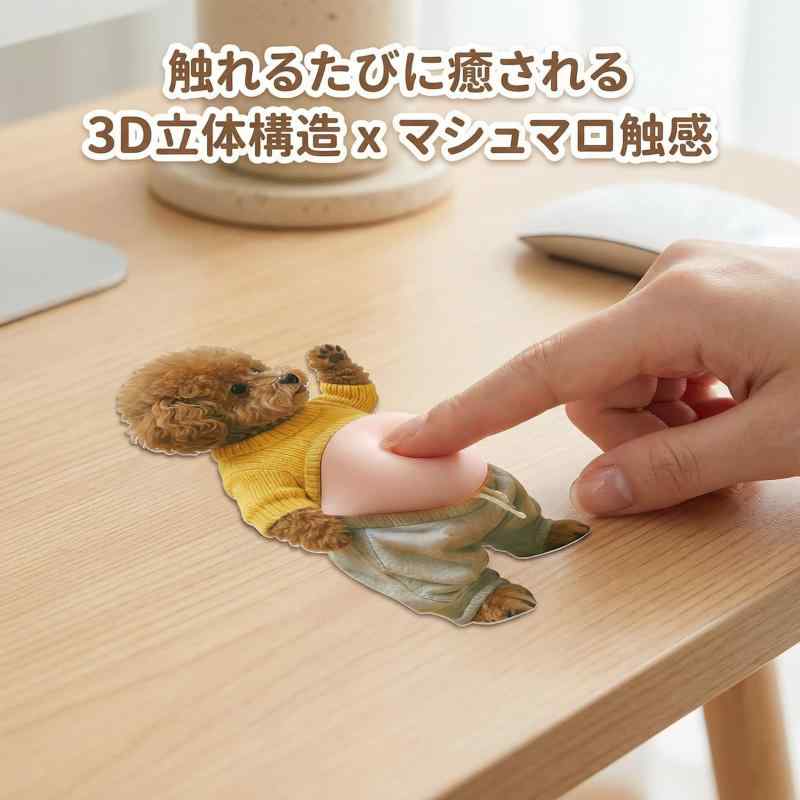 柴犬 テディ お腹 シール 3D【2026新型】柔らかいお腹 ぷにぷにシール かわいい 3D もっちりスクイーズ ステッカー シー ル帳 デコレーション 携帯電話飾り用 手帳用 日記帳用 车用 手芸用品 ( root-house-10126220 RoothouseStore サンプル画像2