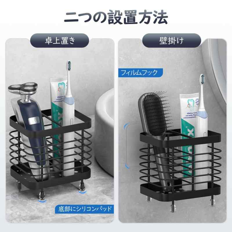 歯ブラシスタンド 歯ブラシ立て Luxspire 歯ブラシホルダー ラック ステンレス製 置き型 電動歯ブラシ収納 歯ブラシ置き 歯磨き入れ 多機能 水切りタイプ 仕切り 速乾 防ダニ 錆びない メイク root-house-10133325 RoothouseStore サンプル画像2