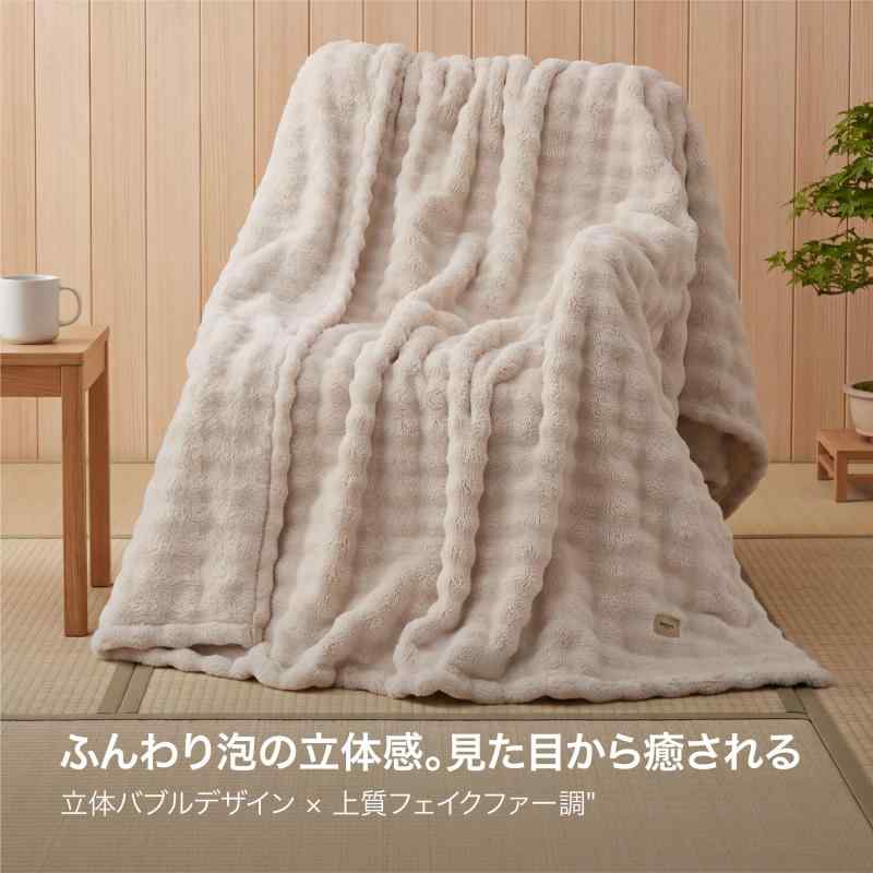 Bedsure ブランケット おしゃれ モコモコ 毛布 ふわとろ シングル オールシーズン対応 150x200 ベージュ root-house-10196274 RoothouseStore サンプル画像2