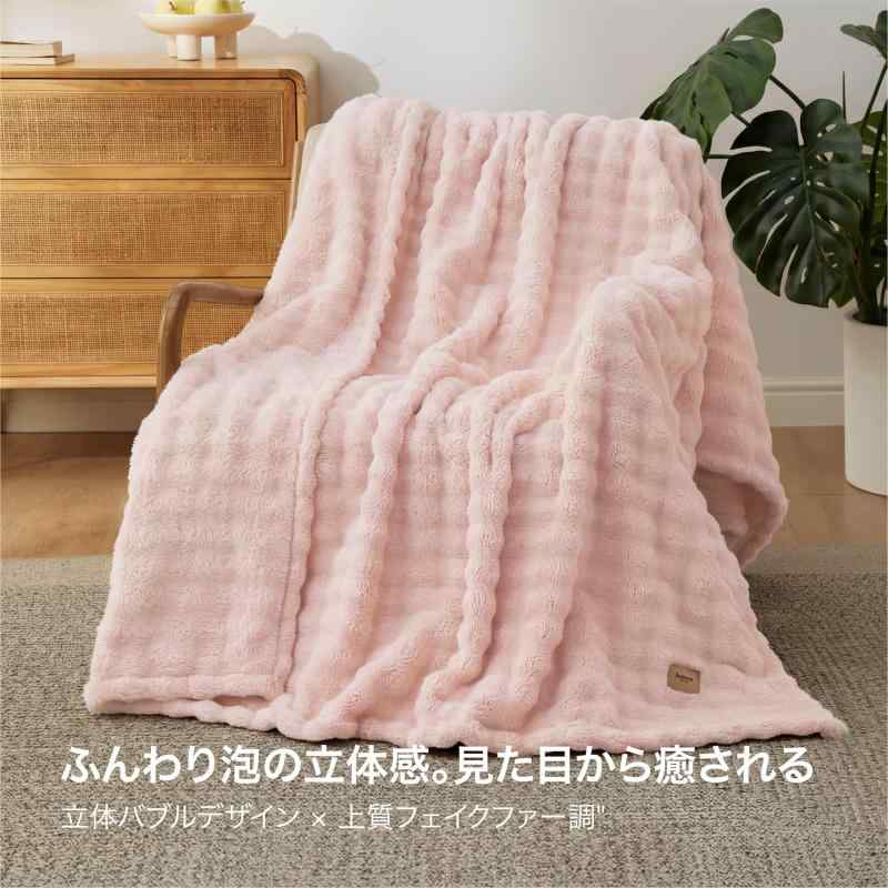 Bedsure ブランケット おしゃれ モコモコ 毛布 ふわとろ シングル オールシーズン対応 150x200 ピンク root-house-10196275 RoothouseStore サンプル画像2