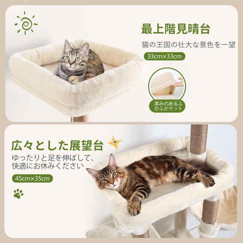 RoothouseStoreのGloblazer キャットタワー 多頭飼い 大型猫用 低い 安定 頑丈 据え置き型 省スペース ハンモック付き ベージュ S52｜アングル2