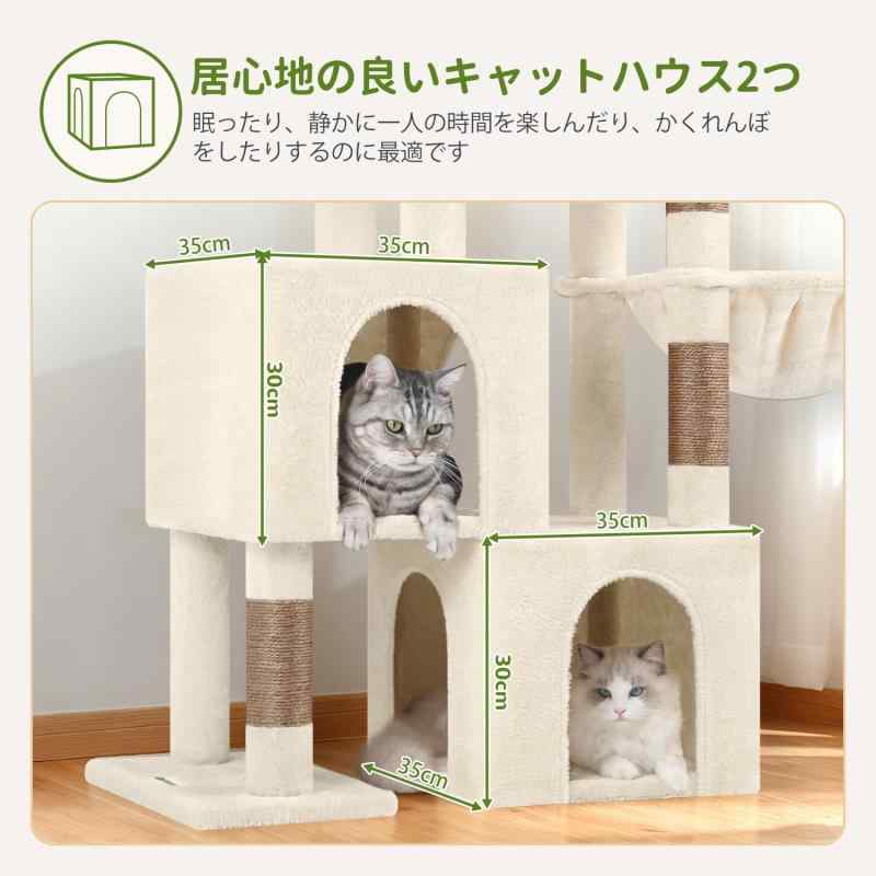 RoothouseStoreのGloblazer キャットタワー 多頭飼い 大型猫用 低い 安定 頑丈 据え置き型 省スペース ハンモック付き ベージュ S52｜アングル3
