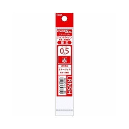 Rakuten - ぺんてる ゲルインキボールペン 多色・多機能用 替芯 エナージェル 0.5mm 赤 XLRN5H-B 【 5本】