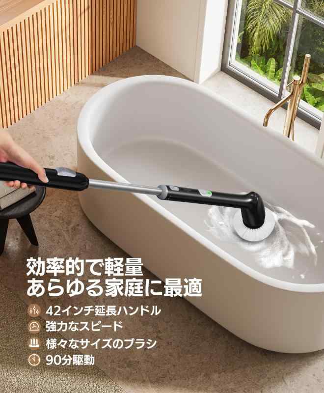 LyriFine バスポリッシャー 2026新登場 電動お掃除ブラシ お風呂掃除ブラシ 7つ取り替えブラシ付き 伸縮可能なロングハンドル root-house-10133330 RoothouseStore サンプル画像2