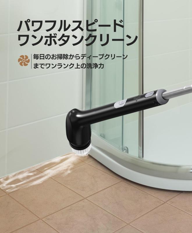 LyriFine バスポリッシャー 2026新登場 電動お掃除ブラシ お風呂掃除ブラシ 7つ取り替えブラシ付き 伸縮可能なロングハンドル root-house-10133330 RoothouseStore サンプル画像3