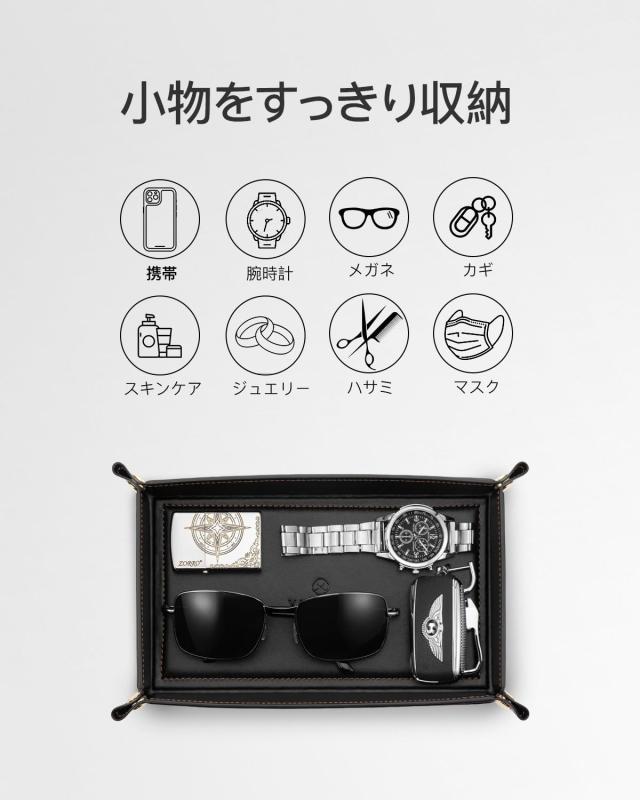 VLANDO レザートレイ 折り畳み式 小物入れ アクセサリー収納 21.6×12.5×3.5cm（長方形-ブラック） root-house-10228343 RoothouseStore サンプル画像3