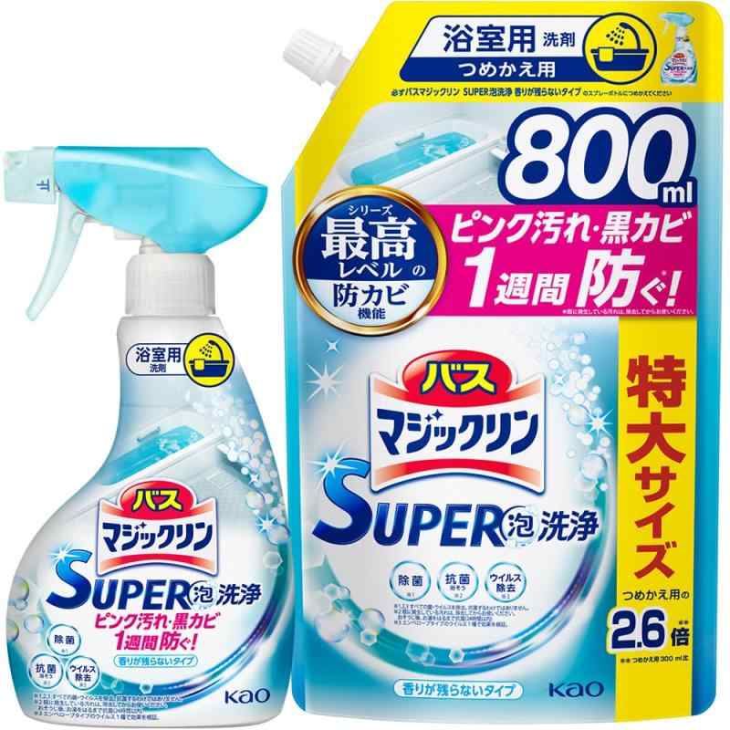樂天商城 - マジックリン 【まとめ買い】バス SUPER泡洗浄 洗浄はもちろん、菌由来の汚れも防ぐ 香りが残らないタイプ 本体 350ml+詰替え用 800ml