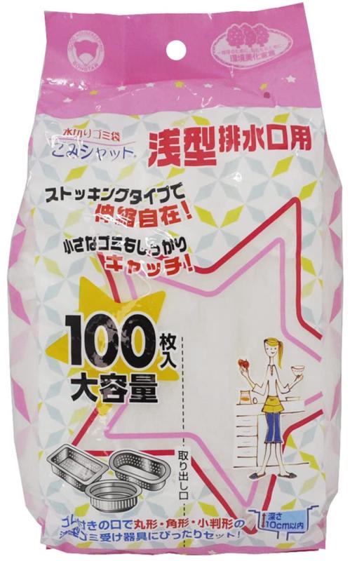 ボンスター 水切りゴミ袋 ごみシャット 浅型排水口用 大容量 100枚入り ストッキングタイプ 伸縮自在で..