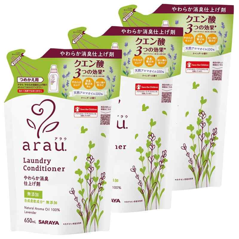 樂天商城 - arau.(アラウ)arau. アラウ衣類のなめらか仕上げ 詰替用 650ml×3個セット