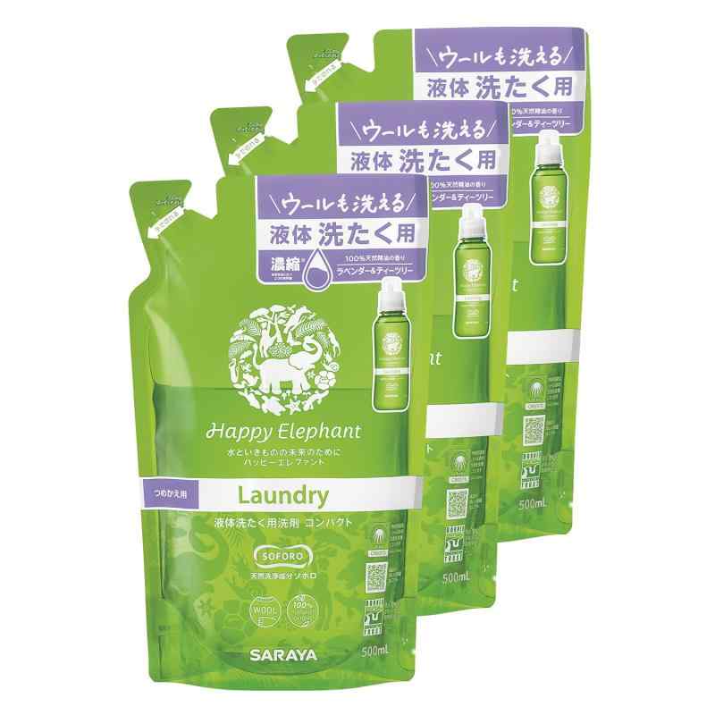 サラヤ Happy Elephant ハッピーエレファント 液体洗たくコンパクト 詰替 1500ml(500ml×3個)商品サイズ (幅×奥行×高さ) :30cm×6.8cm×24cm内容量:1500ml