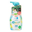 ピジョン ぷちキッズ泡シャンプーニオイすっきり 300ml シャボンの香り