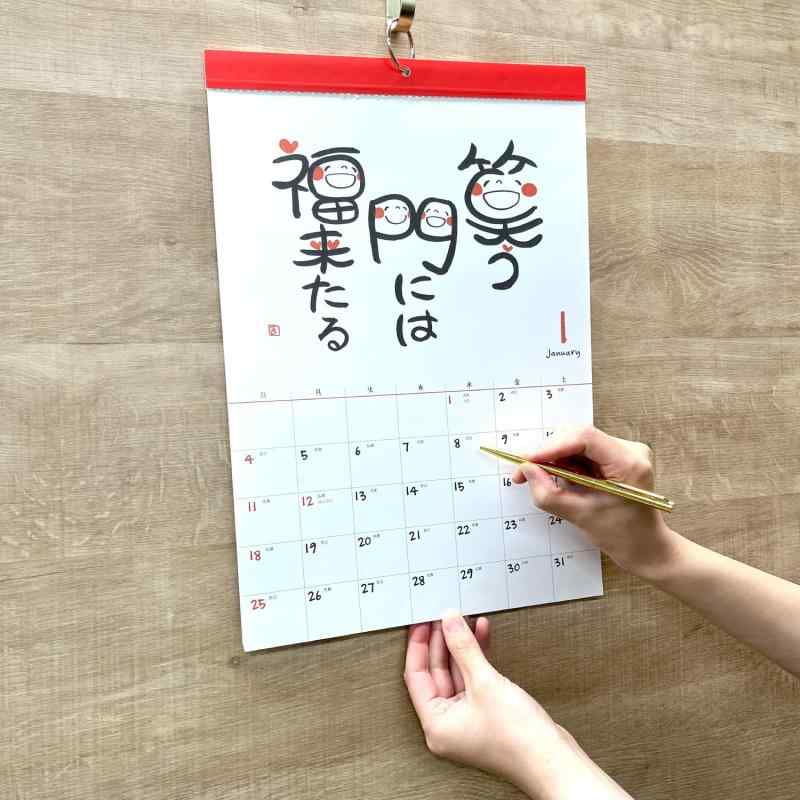 学研ステイフル 2026 カレンダー 笑い文字...の紹介画像3