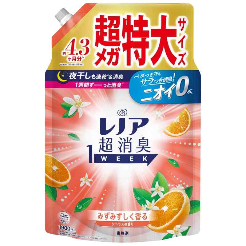 レノア Lenor 超消臭1WEEK 柔軟剤 シトラス 詰め替え 1,900mL [大容量]