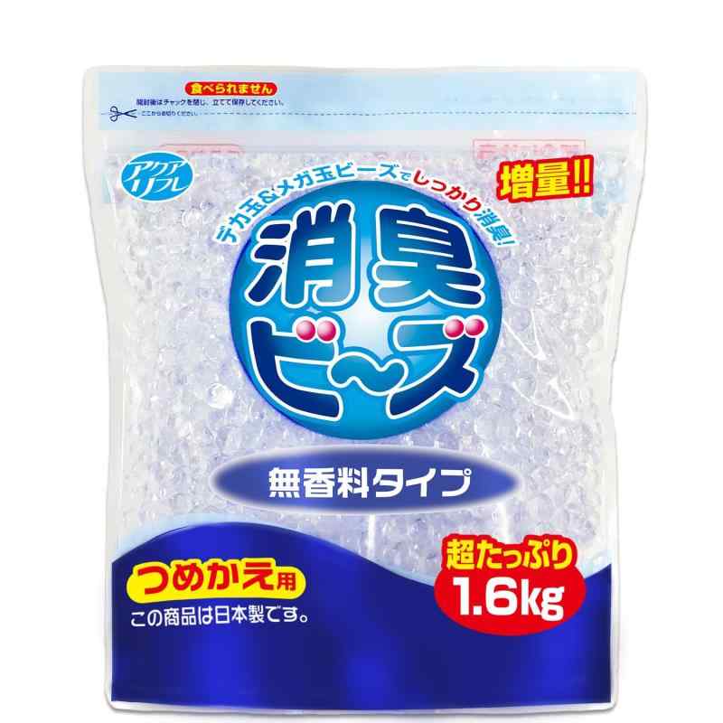 樂天商城 - アクアリフレ 消臭ビーズ 無香料 つめかえ用 1.6kg